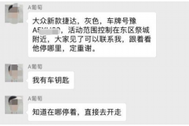 金城江企业清欠服务